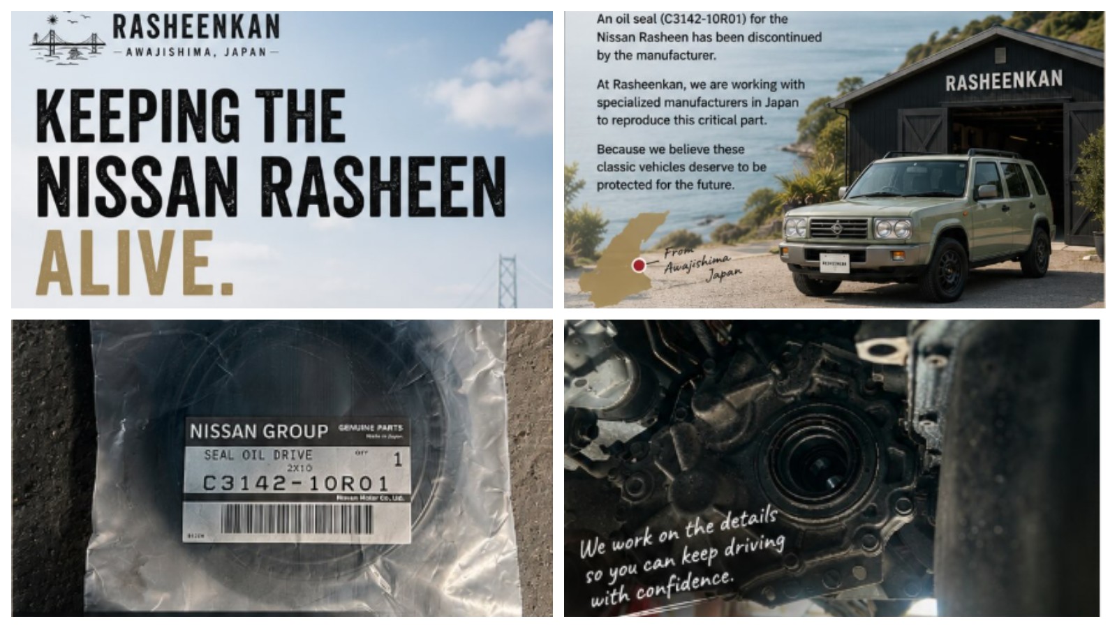 Reproducing a Discontinued Nissan Rasheen Oil Seal